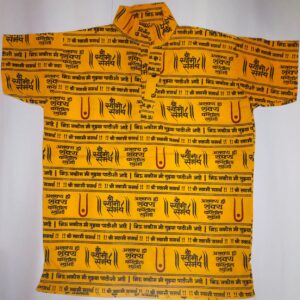 Swami Samarth-lohpath