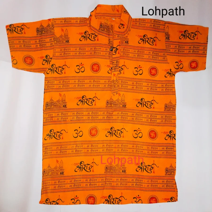 shree ram kurta - lohpath.in